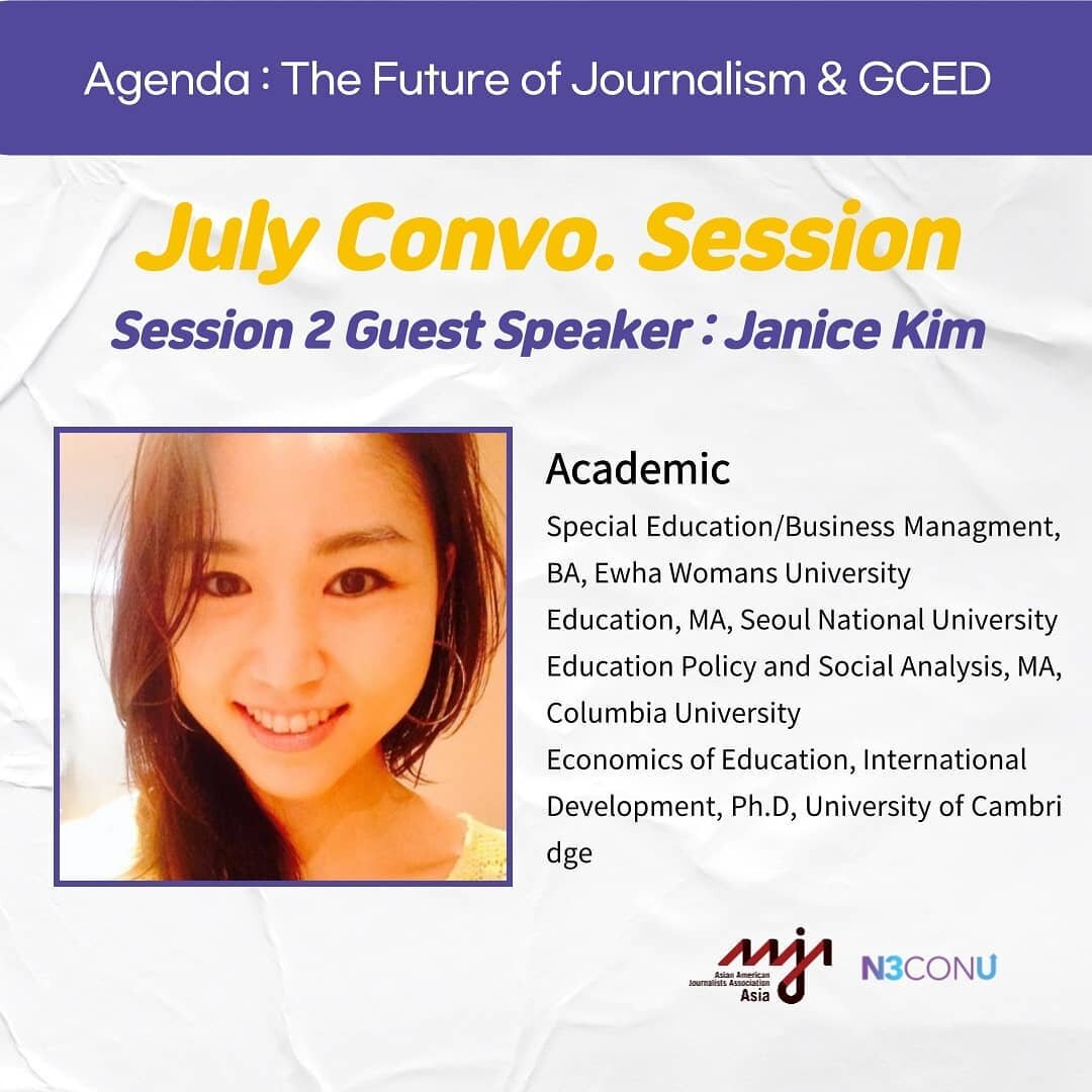 ✨Introducing Janice Heejin Kim, the Guest Speaker for the July Convo Session✨

We would like to introduce researcher Janice Kim who will be the guest speaker for Session 2. See you all tomorrow at the July Convo Session!! (6pm HKT)