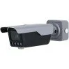 VCAM 4MP License Plate Reader - VIPBLPR437