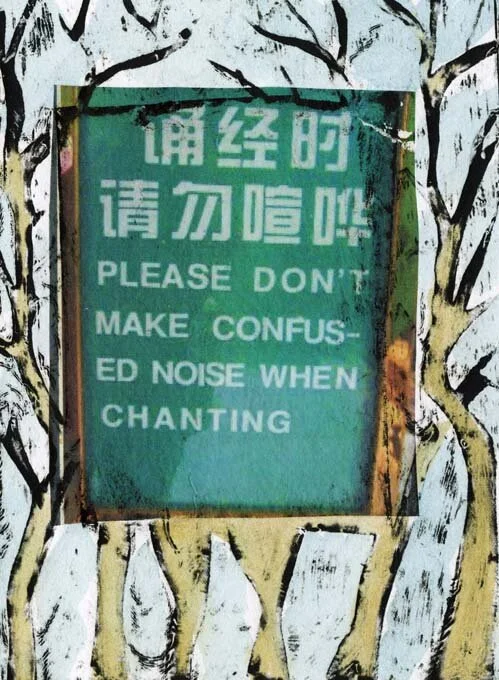 confusingnoices.jpg