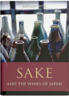 sakebook.png