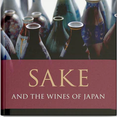 sakebook.png