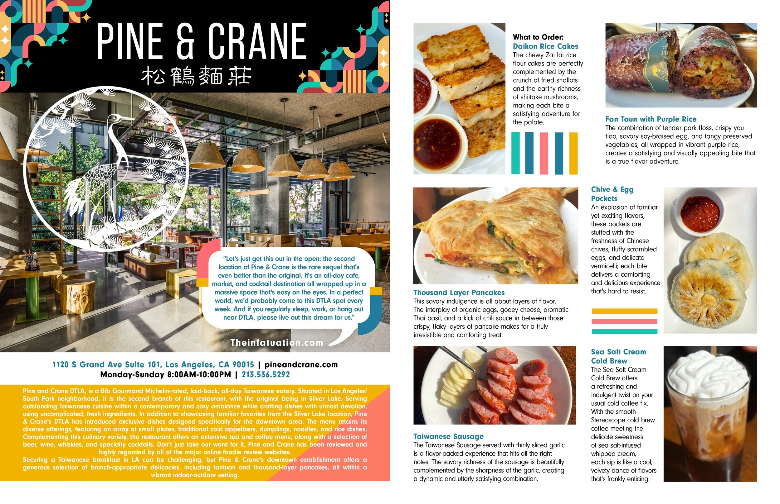 Pine and crane V2.jpg