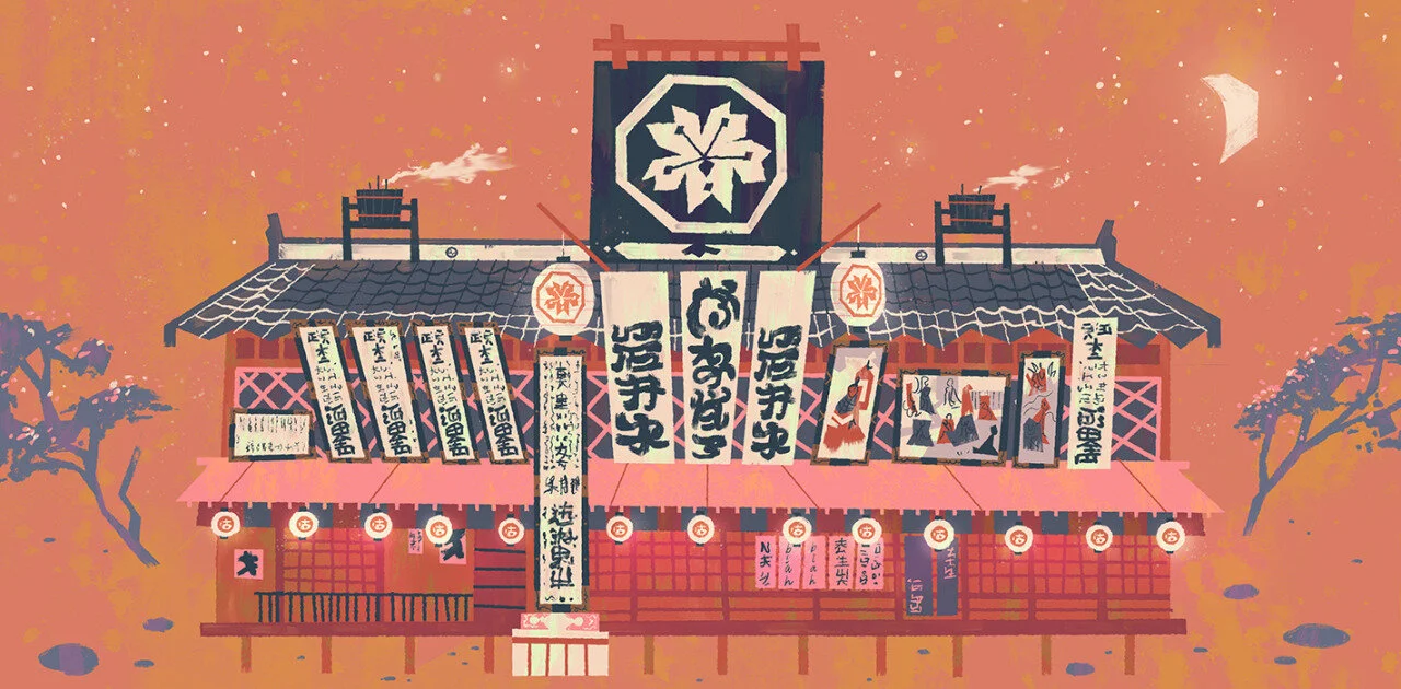 japanese theatre.jpg