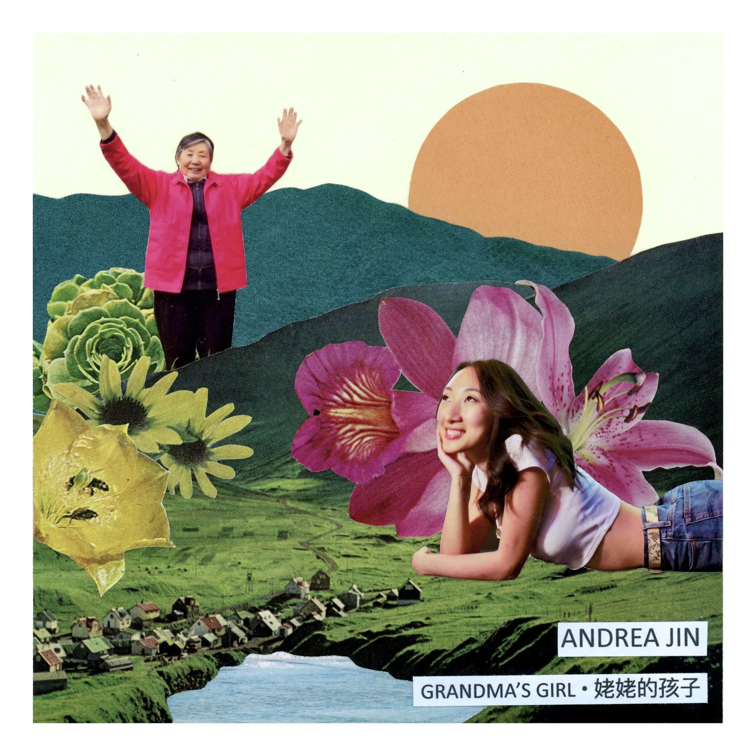 Album Review: Andrea Jin, Grandma's Girl