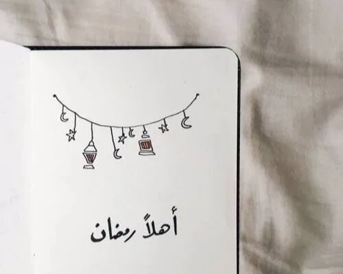 Stay Connected: Daily Ramadan Islamic Lessons