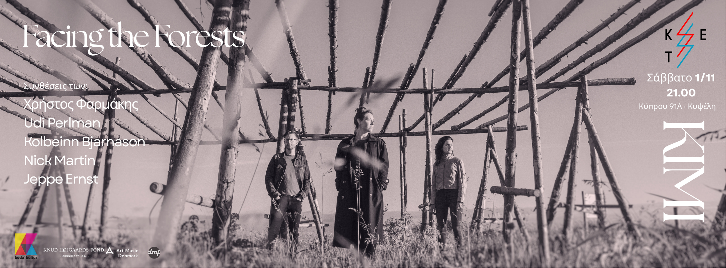 Facing the Forest - KET 