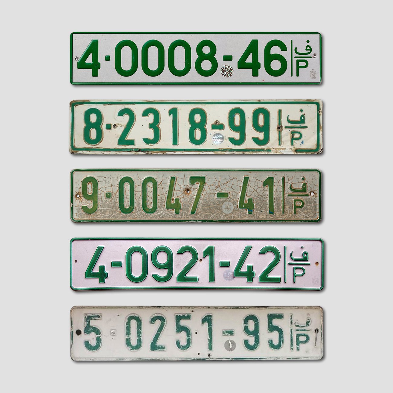 SP_Licence_Plate_Shop_3.jpg