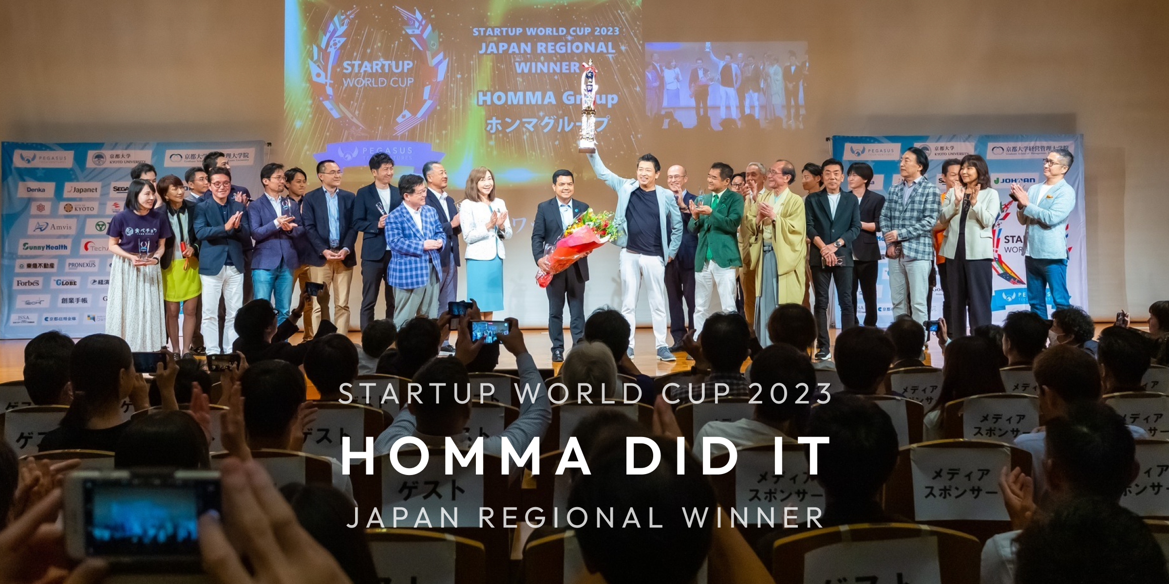 【HOMMA日本代表決定】スタートアップワールドカップ世界大会へ！