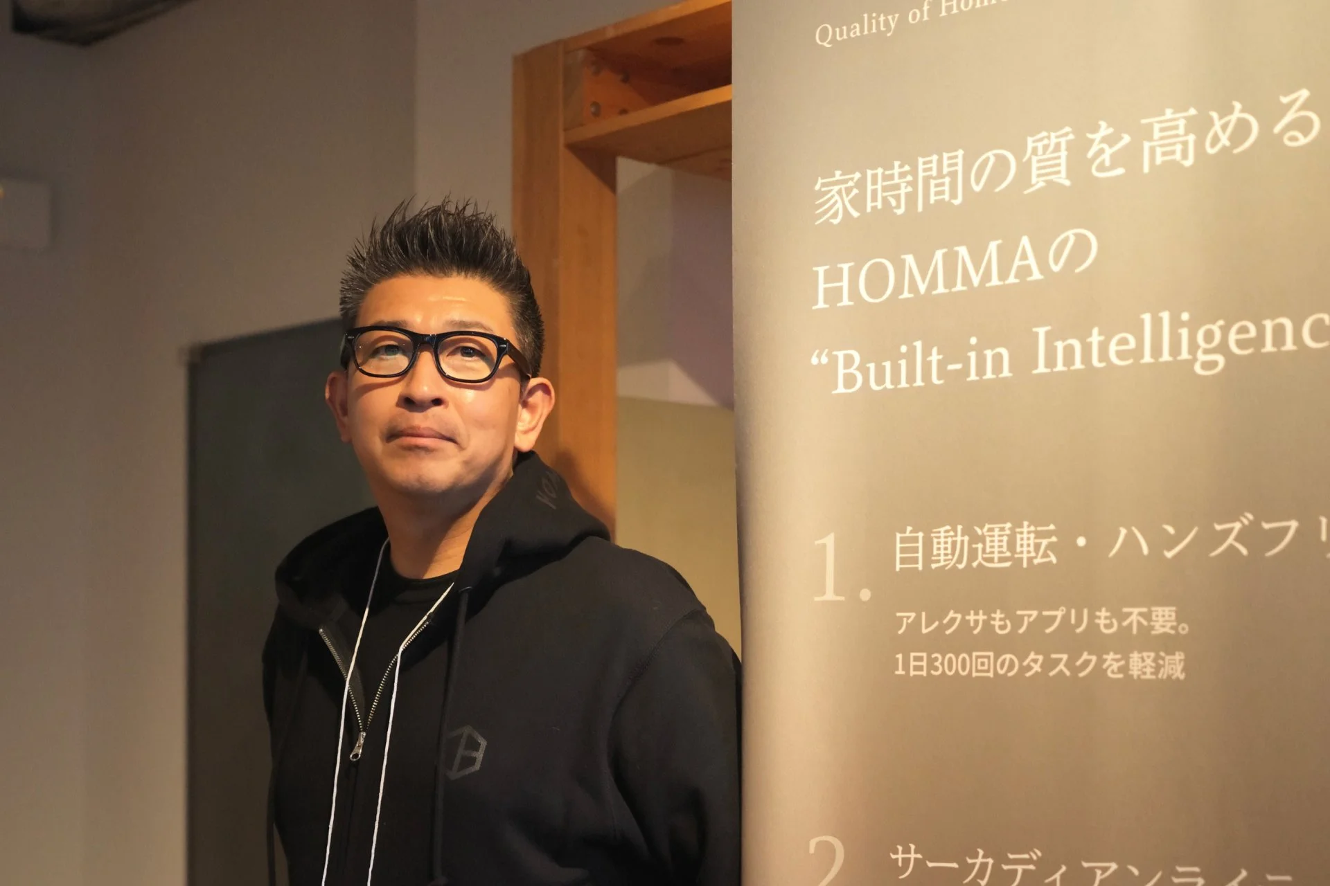 【インタビュー掲載】「住宅」を再発明せよ――代表・本間毅が語るシリコンバレーでの挑戦とビジョン【前編】