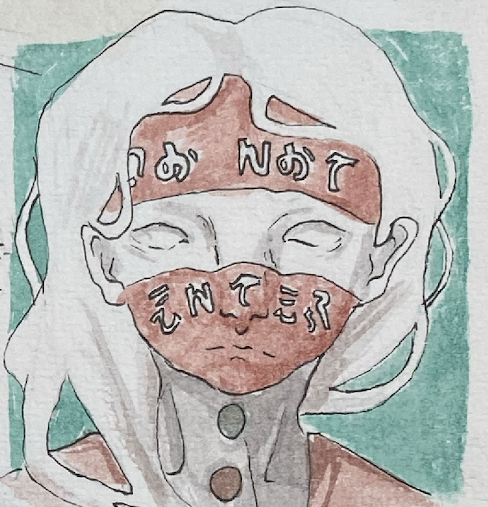 Radio Sick by M. M. Wonderland