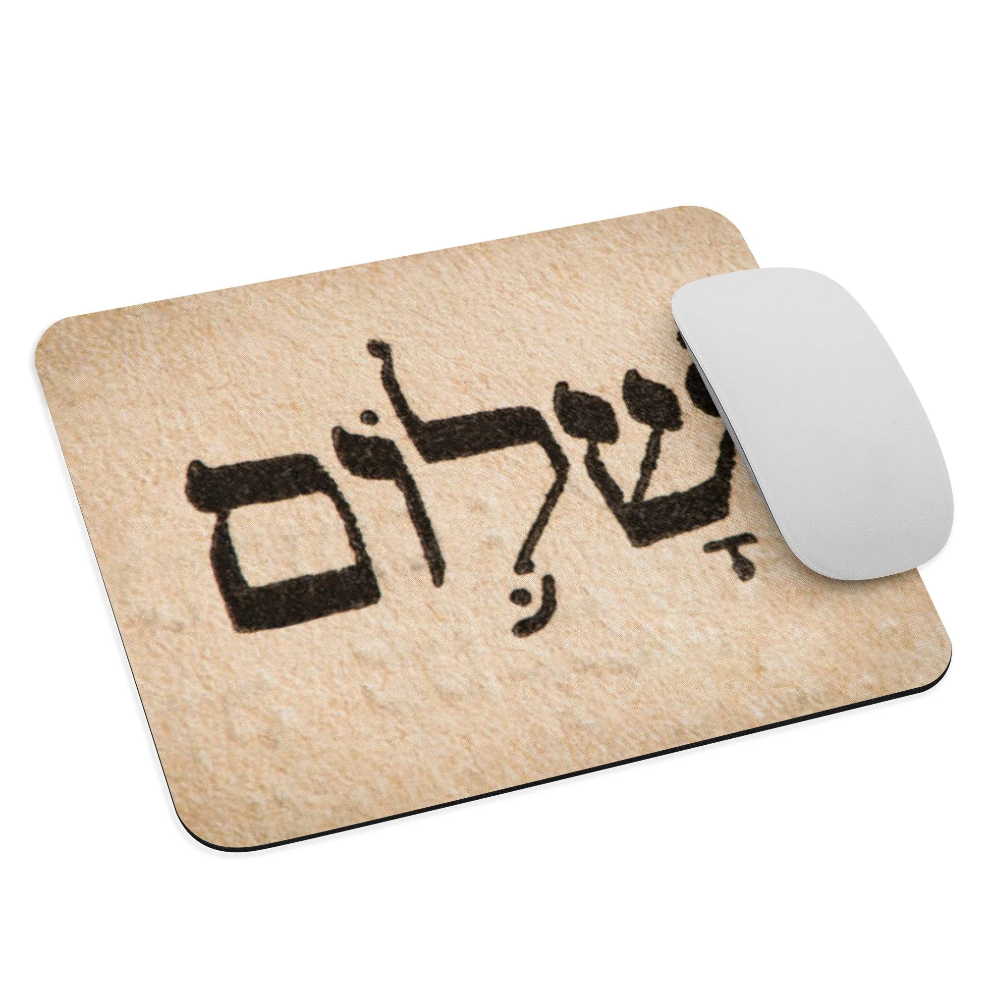 mouse-pad-white-front-6a5415ee4dcc2.jpg