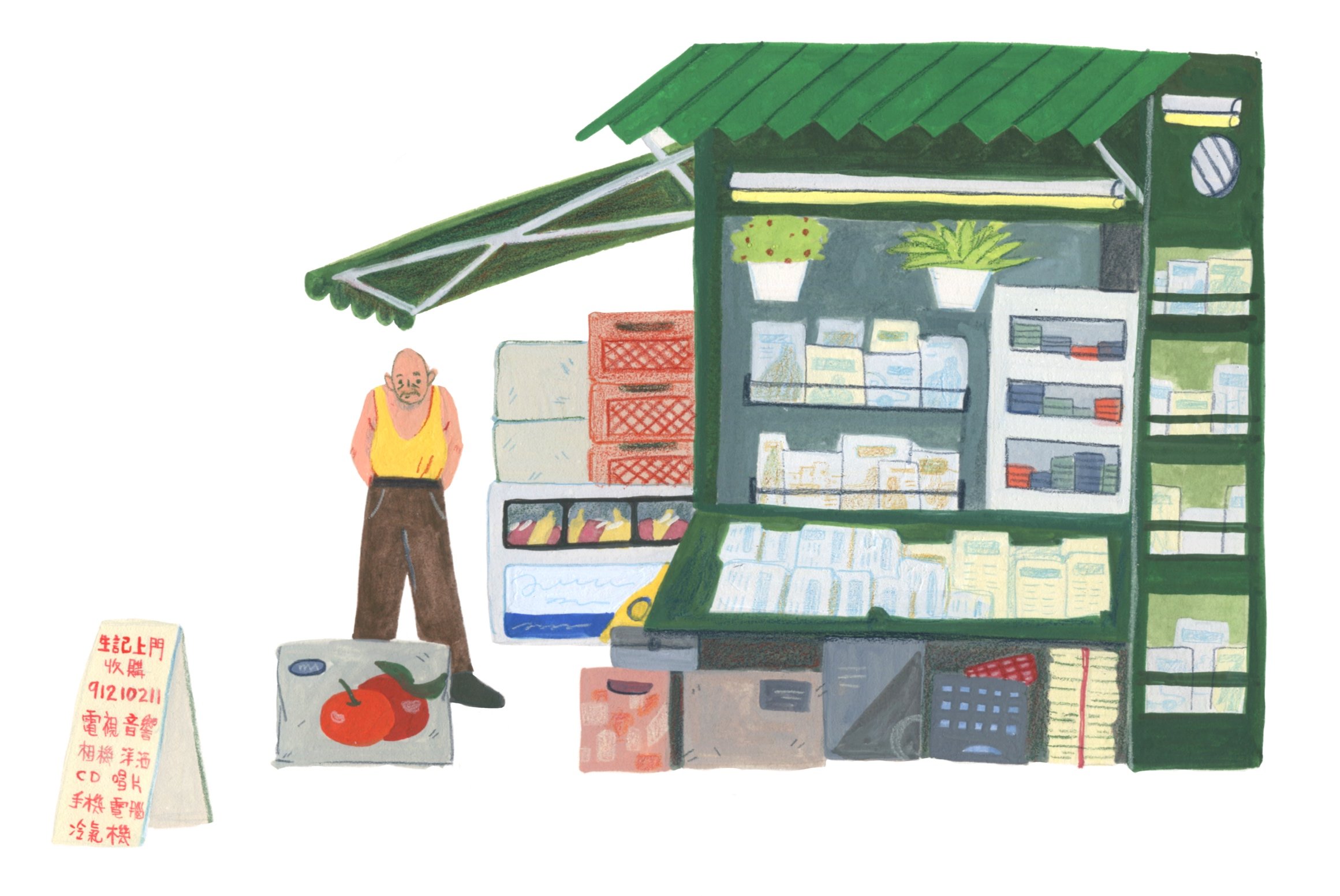 Green Tin Store