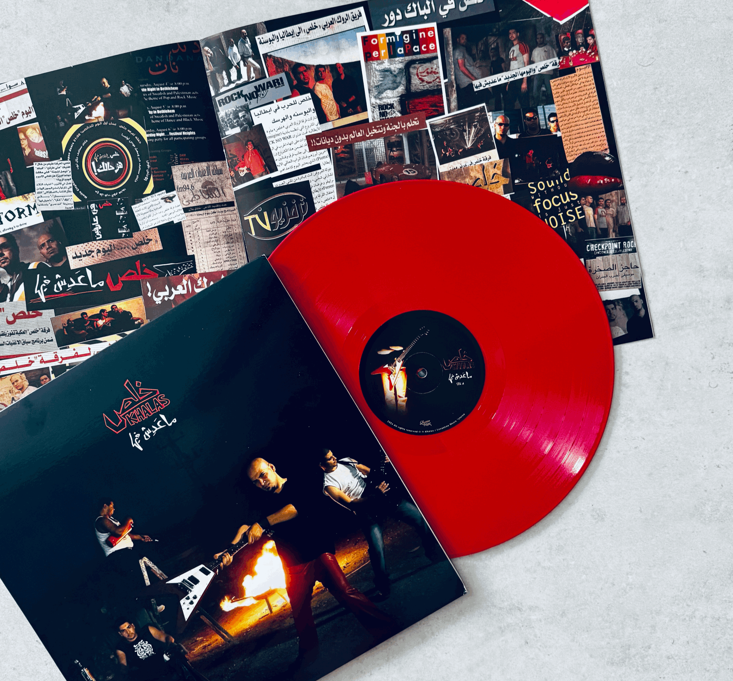 Rare vinyls: 5 limited pressings from the Levant