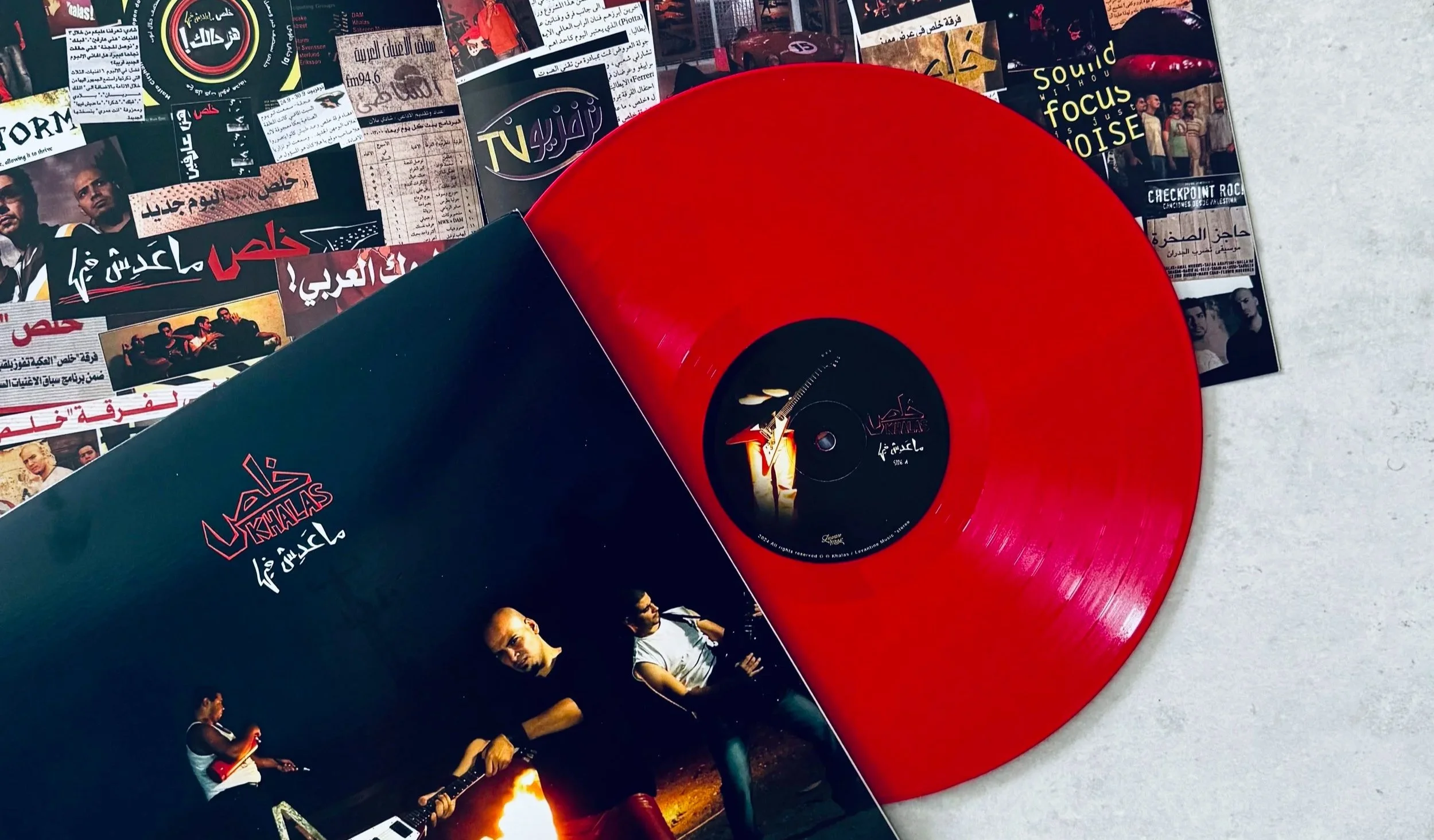 Rare Vinyls