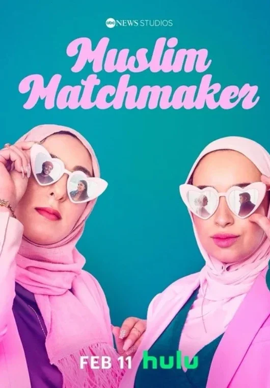 muslim-matchmaker-music.webp