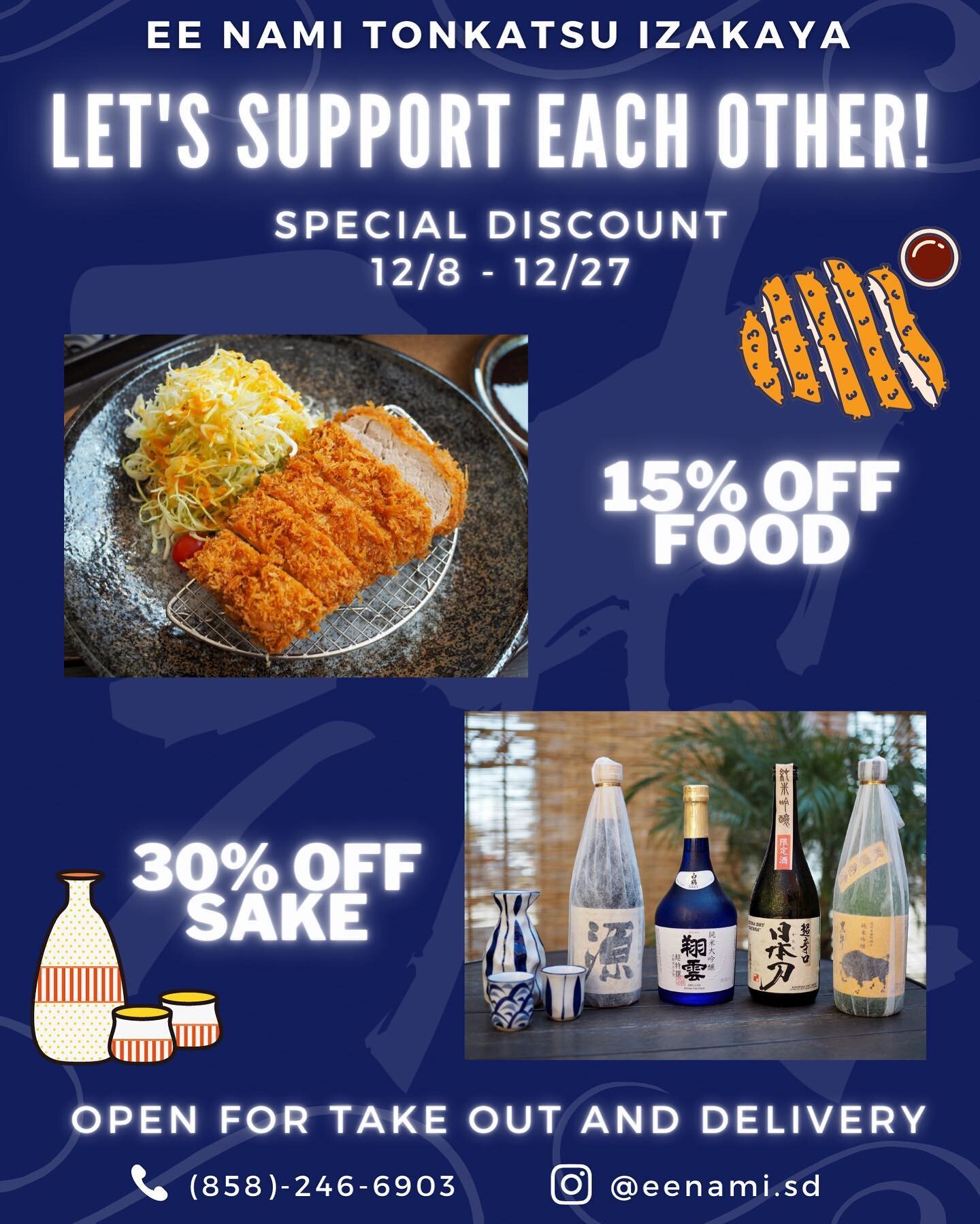 LET&rsquo;S SUPPORT EACH OTHER!  VOL. 2 

✨15% off food, 30% off sake bottles🍶

Starting Tuesday 12/8, EE NAMI will be modifying its operations to follow the updated county restrictions. Although dine-in won&rsquo;t be available, we will continue to