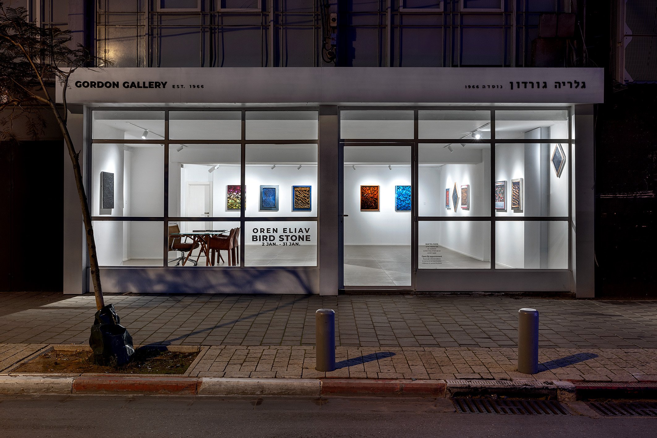 Bird Stone, Gordon Gallery, Tel Aviv, Jan 2026