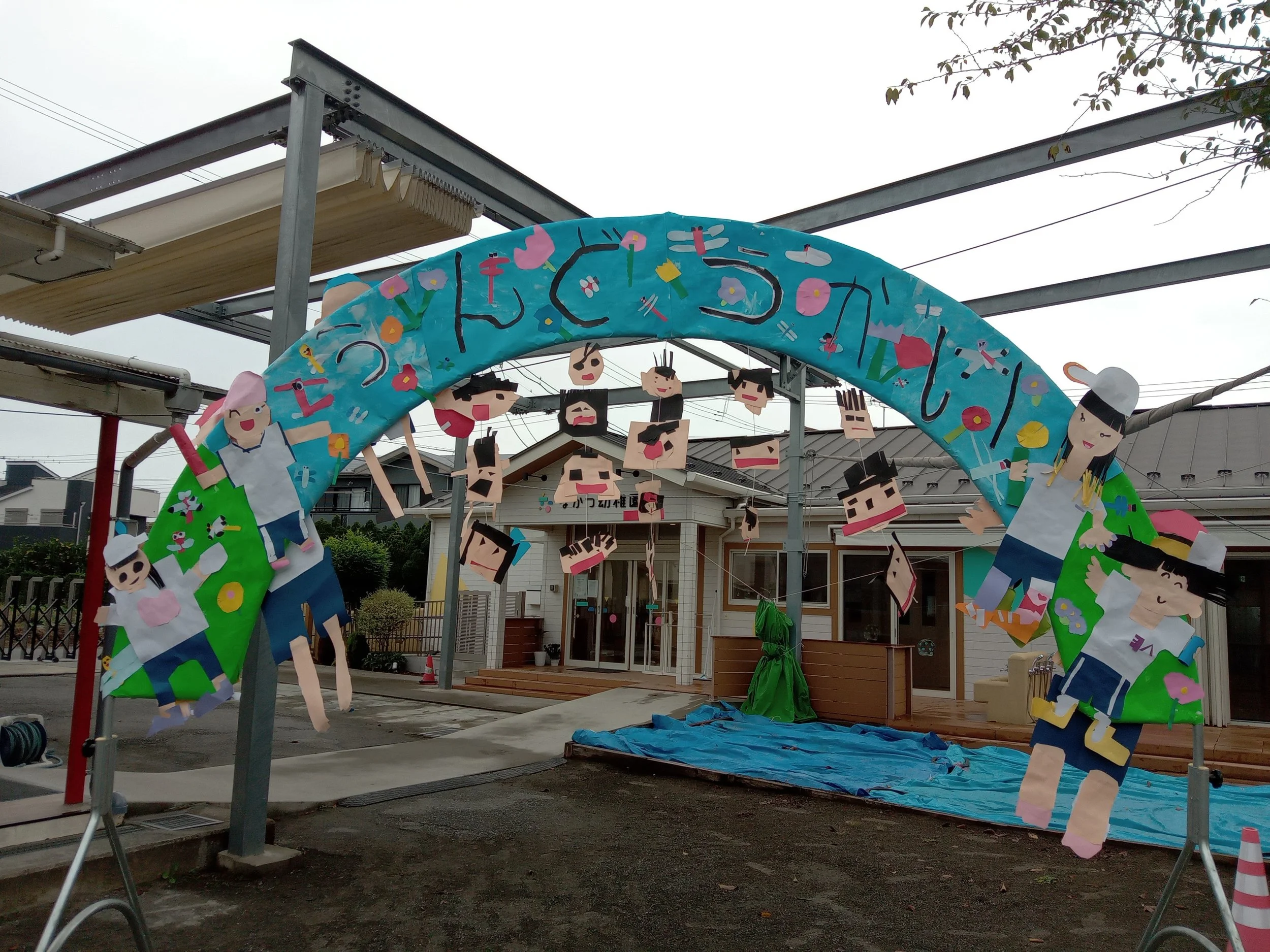 10/12 運動会　No1