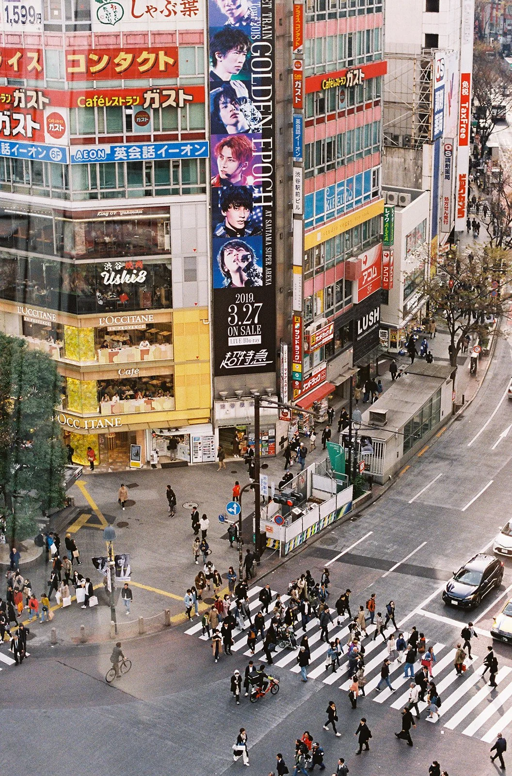 Travelogue Japan | E-Book