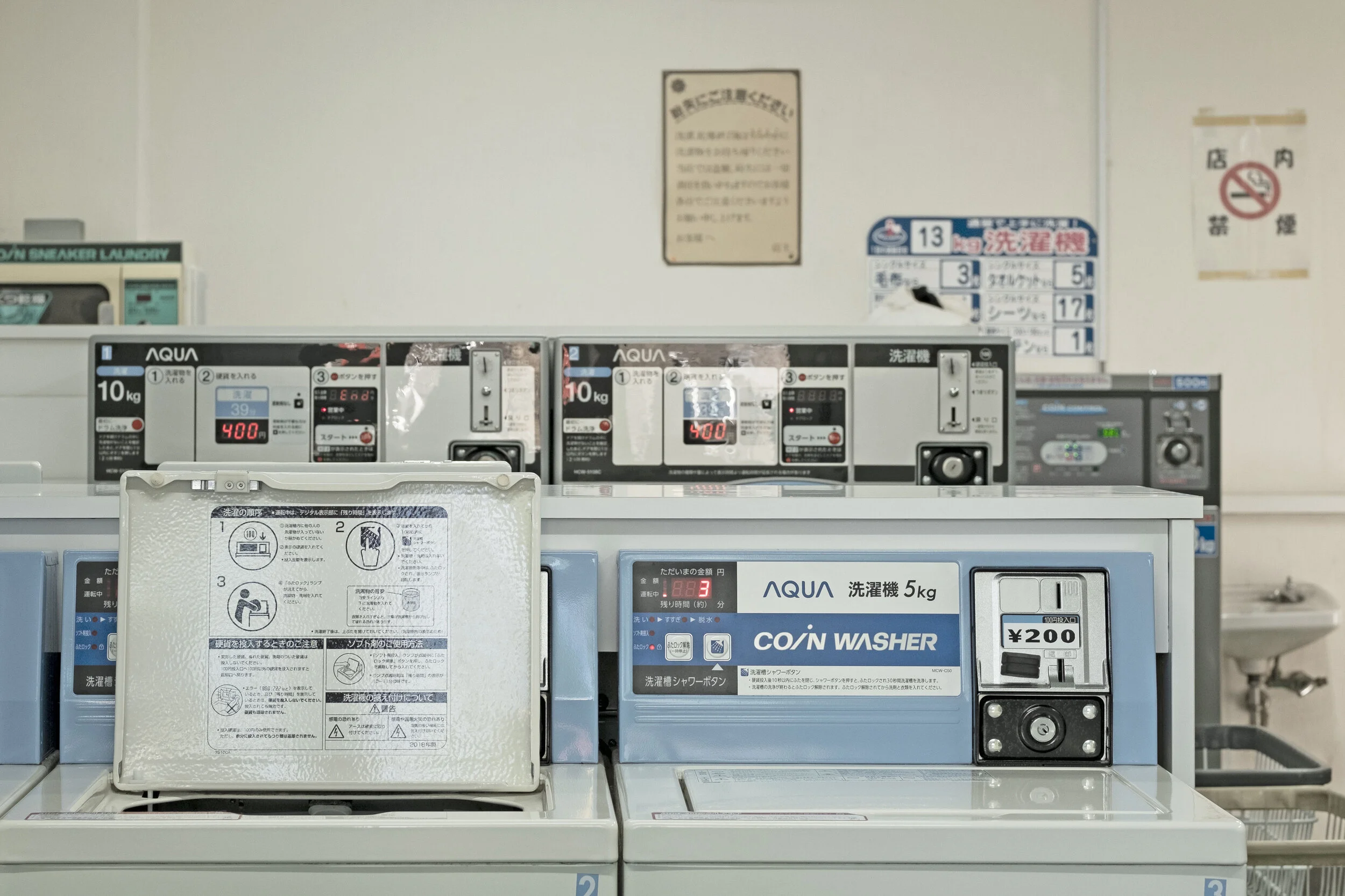 LAUNDRETTE.jpg