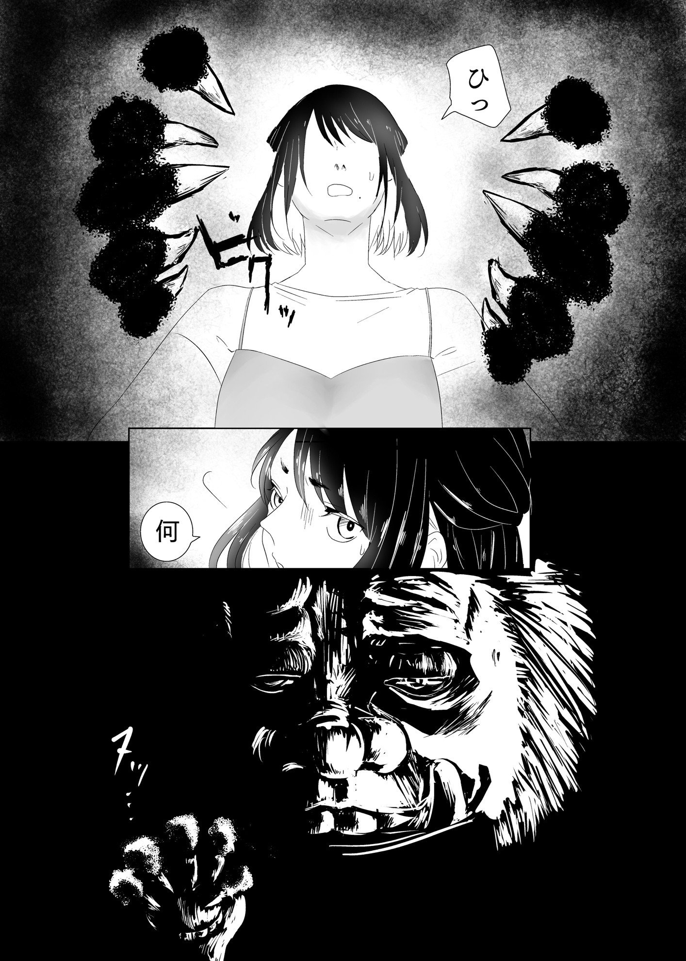 Three Manga panels - the first shows a girl, sweating, with black scribbles around her head. In the 2nd, she looks at something, nervous. 3rd shows a hairy demon reaching from the shadows.