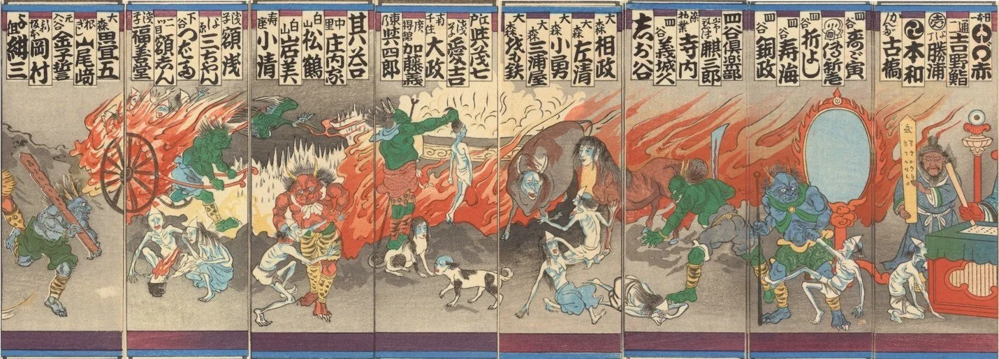 Illustration representing souls and ogres in hell - there is Japanese writing in banners across the top, and various demonic entities torturing human figures. Some souls are held up to the fire, others are being beaten.