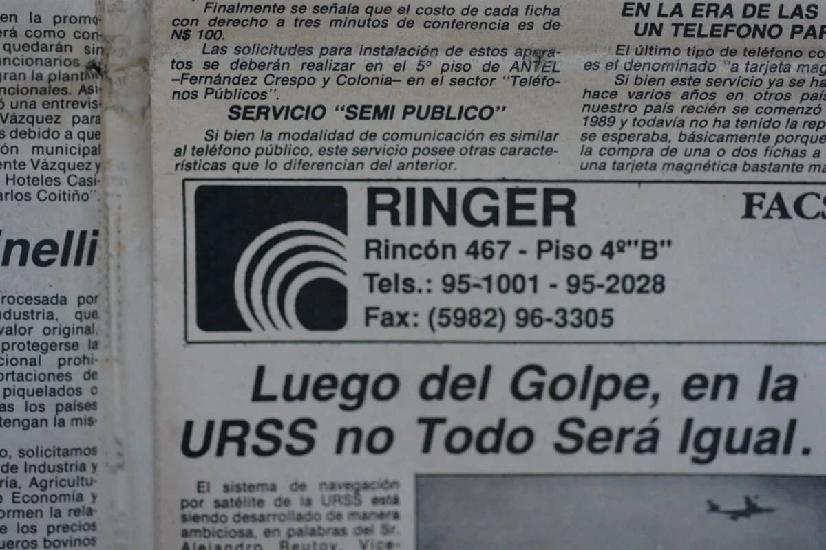 AMI_8502.jpg