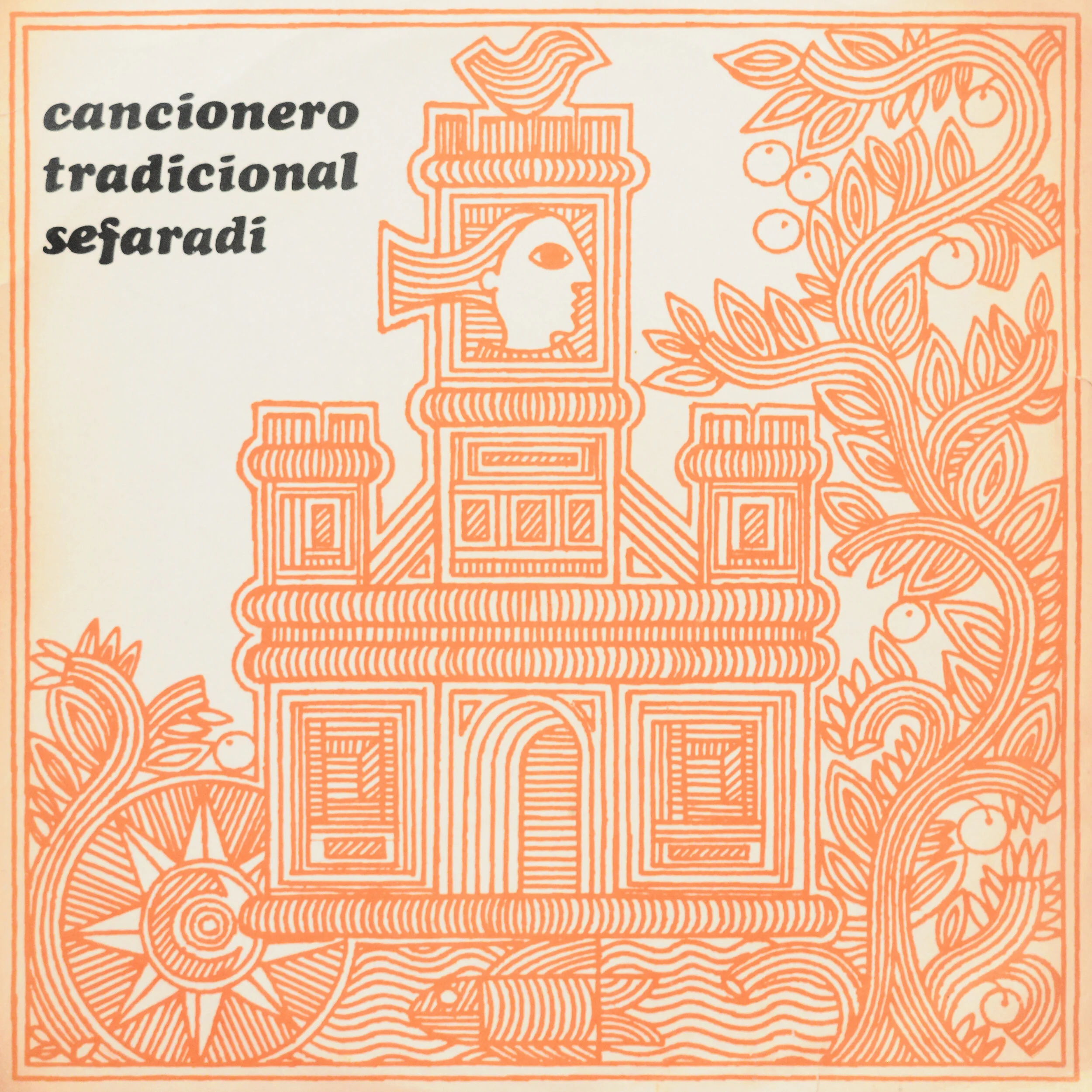 Cancionero Tradicional Sefardí LP Dina Rot Ayax Barnes 1970