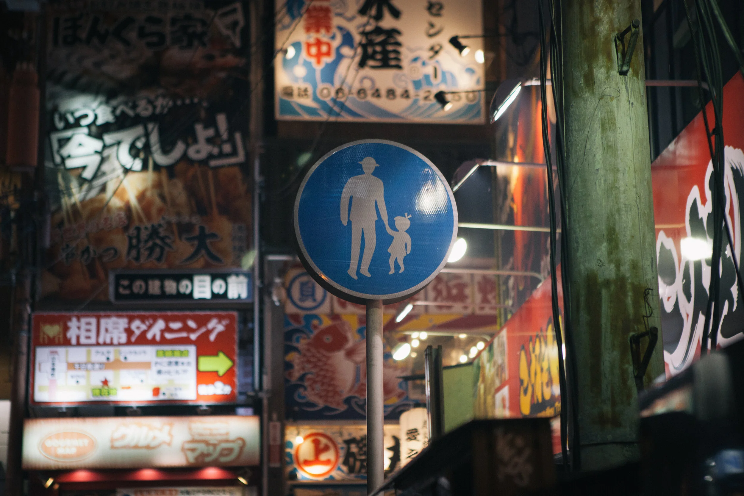 160914OsakaIMG_1188.jpg