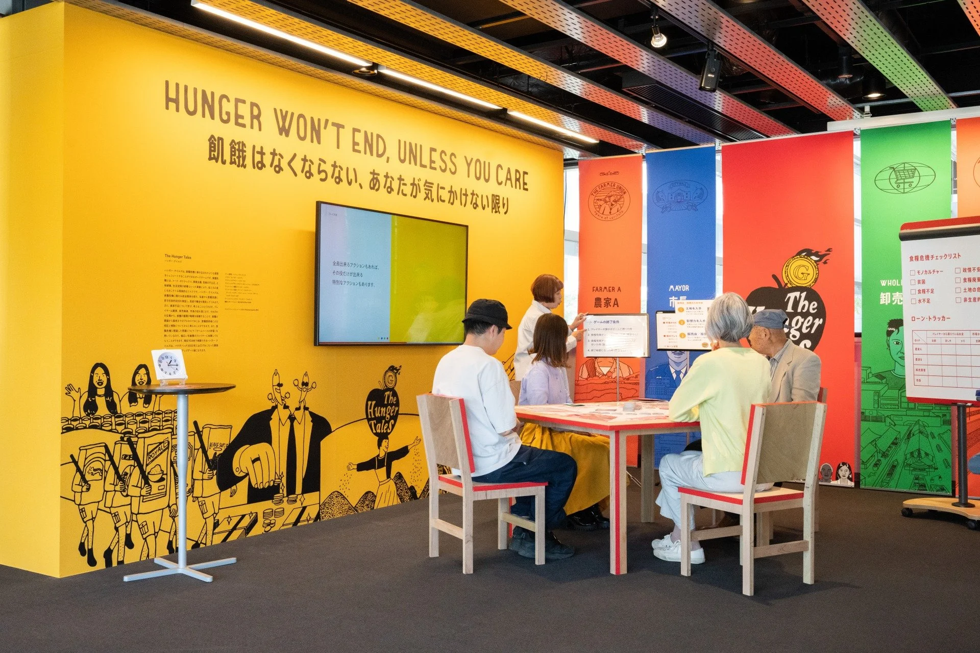 撮影：谷康弘
写真提供：山口情報芸術センター［YCAM］