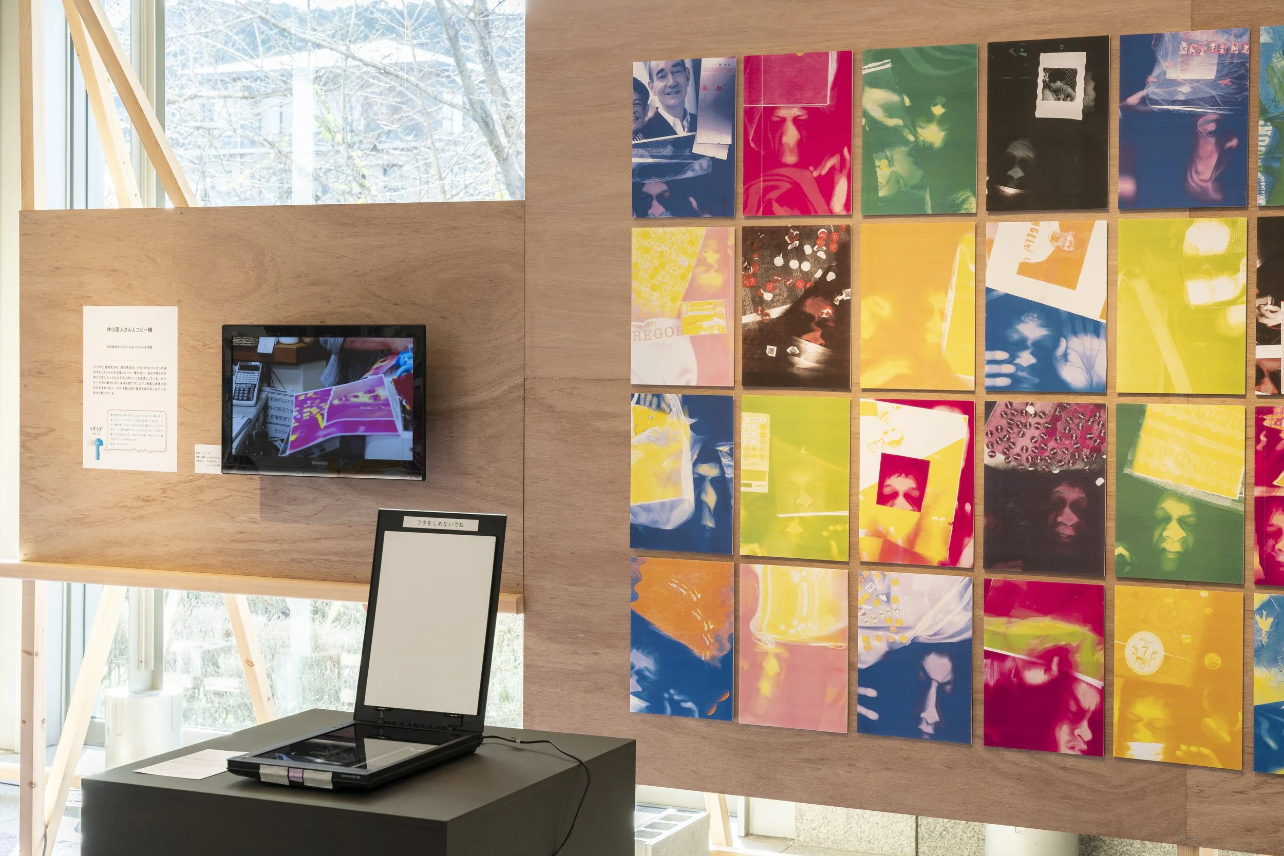 2023年度CONNECT⇄_