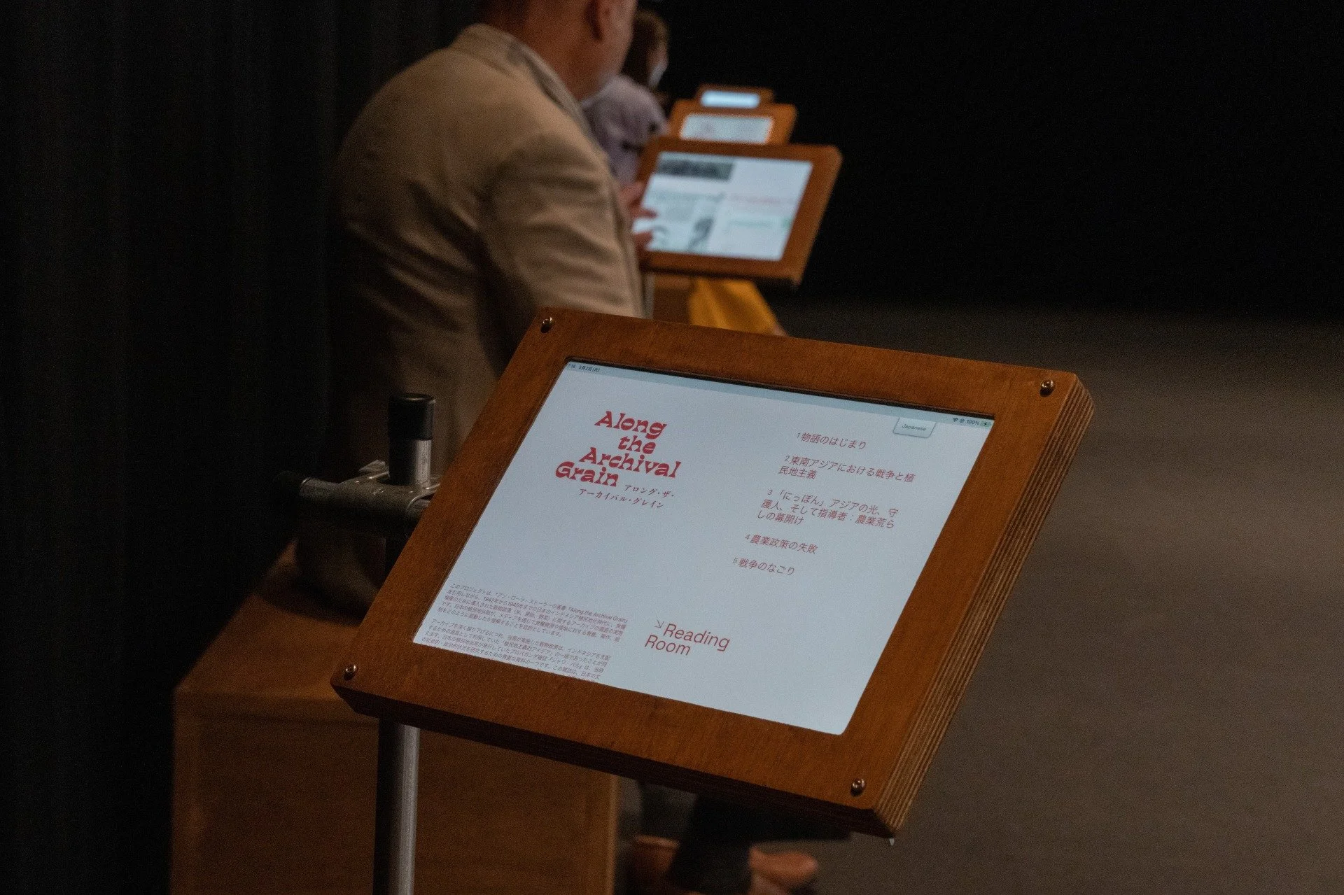 撮影：谷康弘
写真提供：山口情報芸術センター［YCAM］