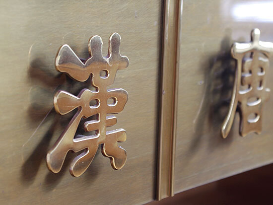 Brass Mastercraft Chest of Drawers