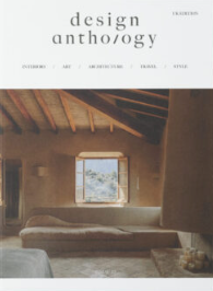Design Anthology UK Issue 22