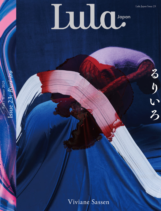 Lula Japan Issue 23