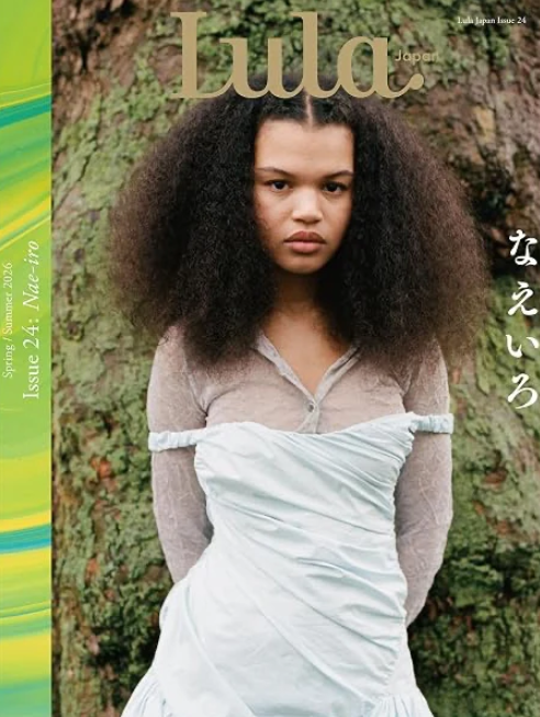 Lula Japan Issue 24