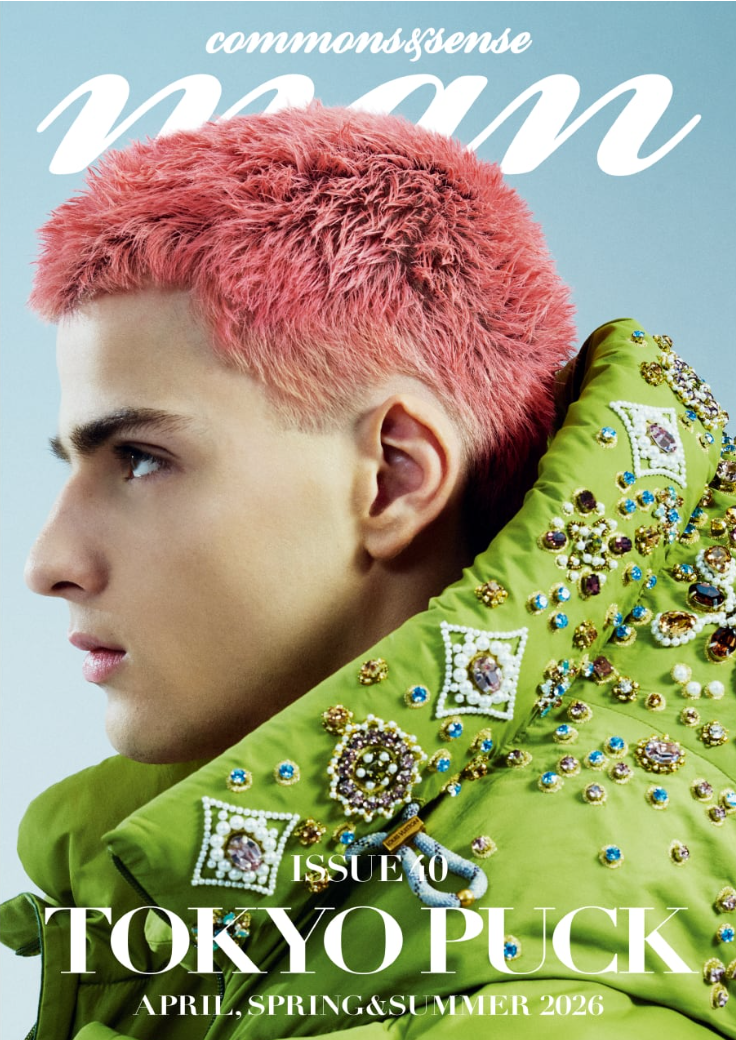 Commons & Sense Man Issue 40