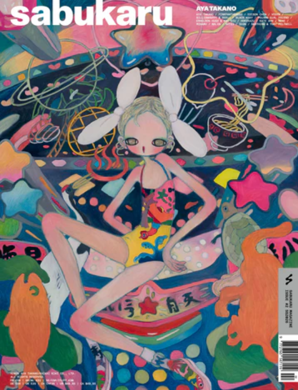 Sabukaru Issue 2