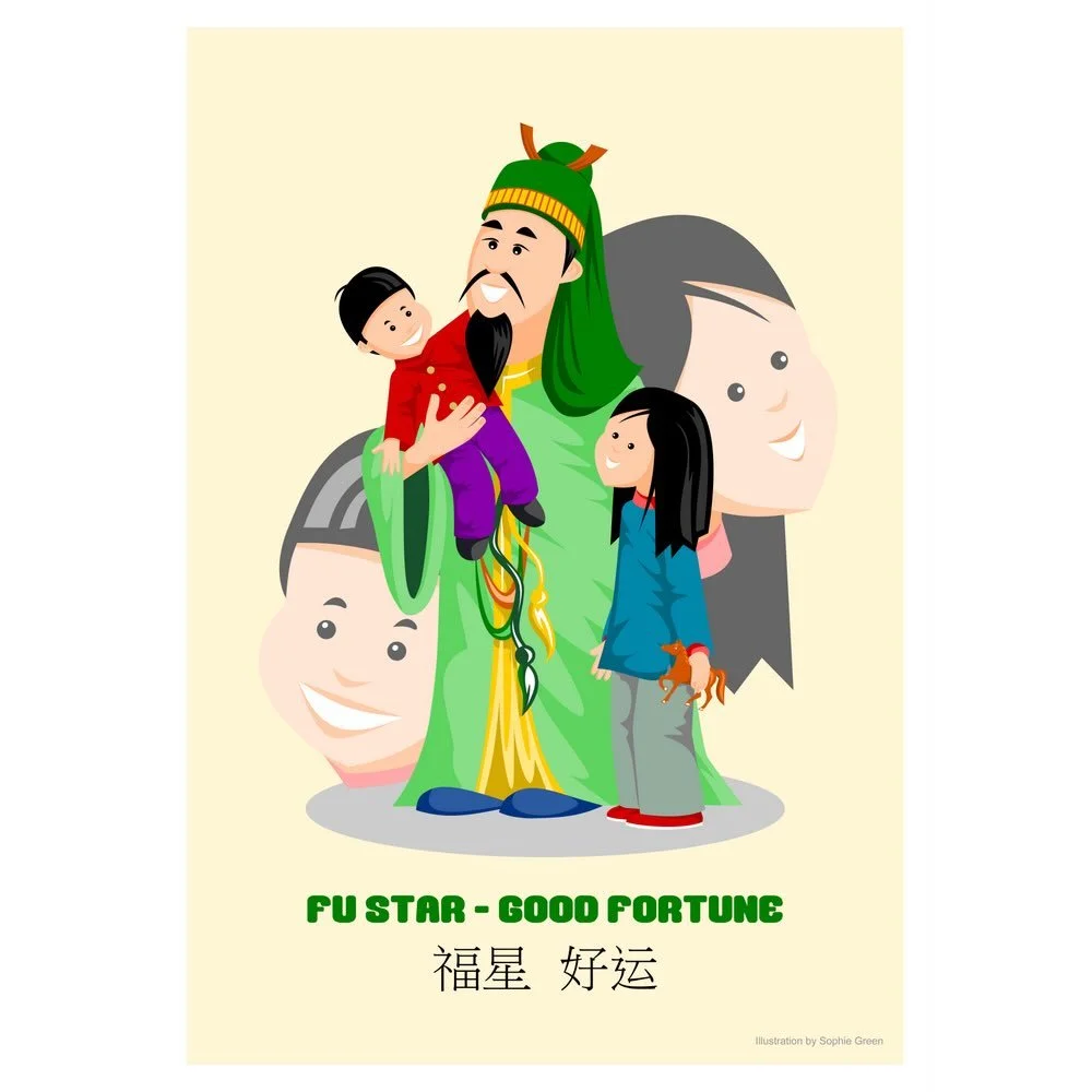 Chinese New Year&rsquo;s year celebrations take to the streets of Liverpool this weekend, and the year of the horse begins. For a short time I&rsquo;ve made my year of the horse Fu Lu Shou illustrations, originally created twelve years ago , for the 