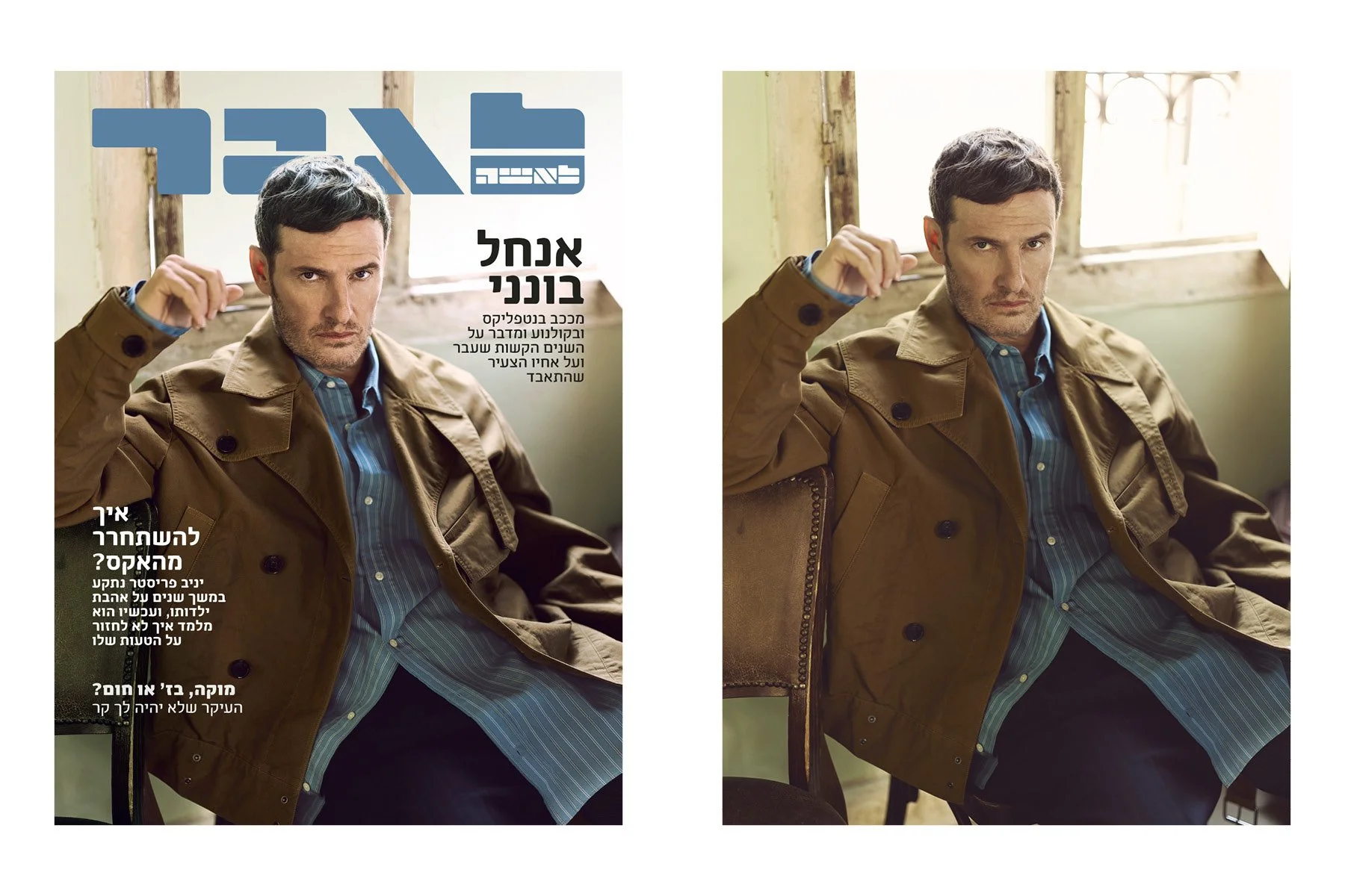 ANGEL BONANNI LAGEVER.jpg