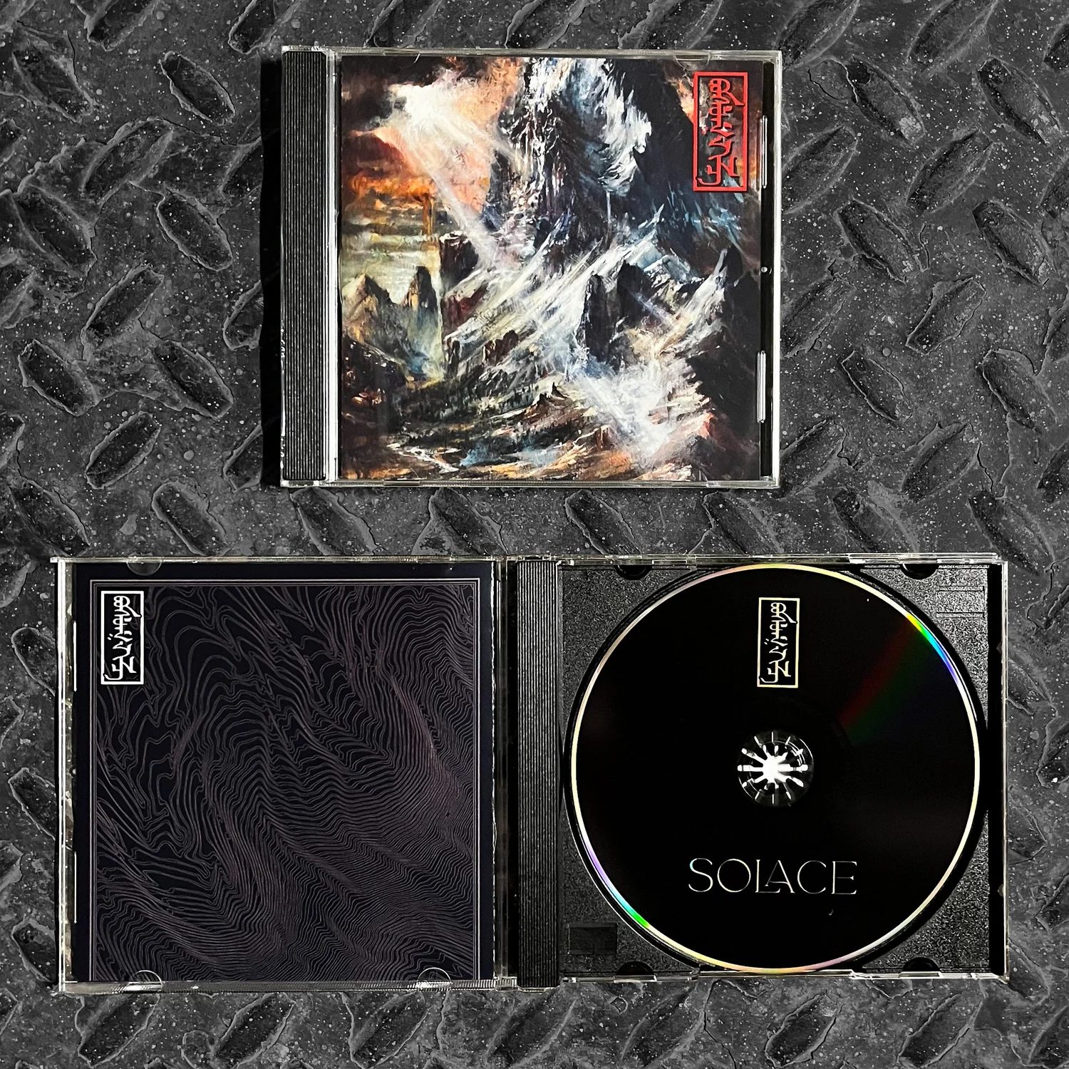 Solace - CD — REZN