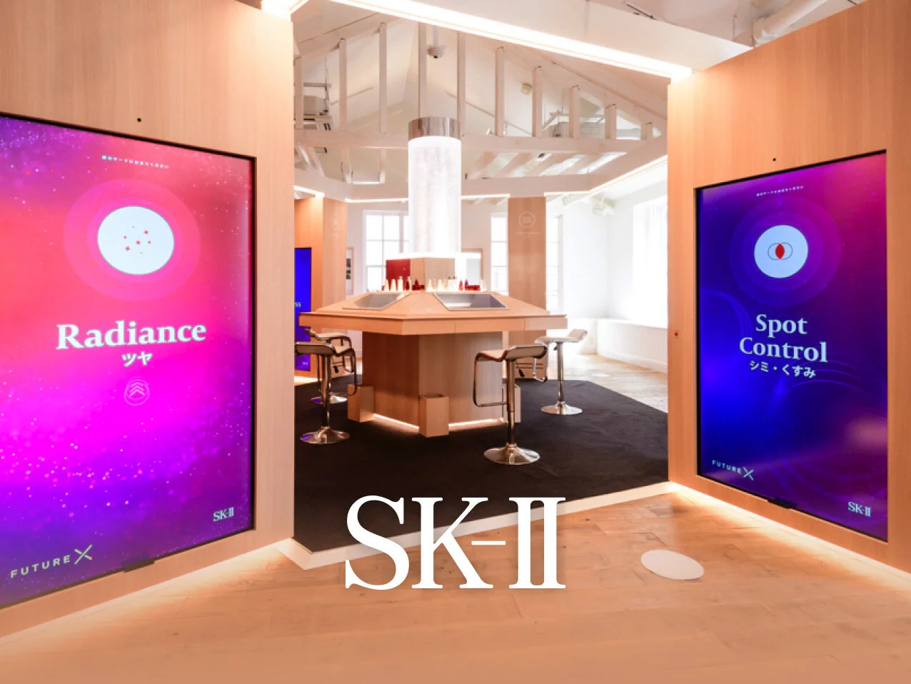 SK-II Smart Store