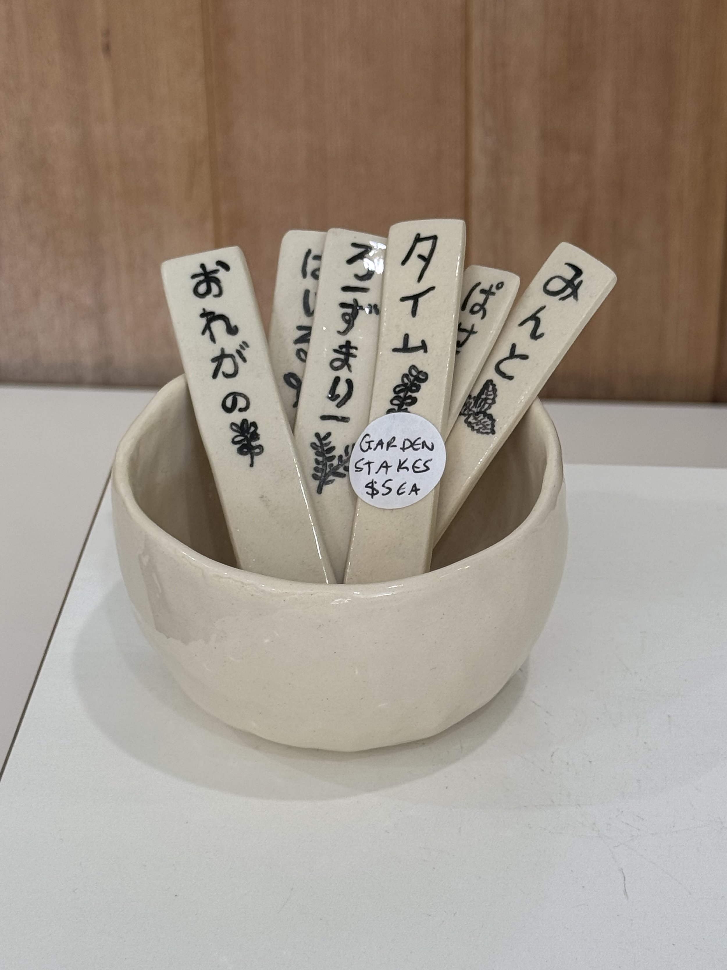 Garden Stakes - Japanse Ver