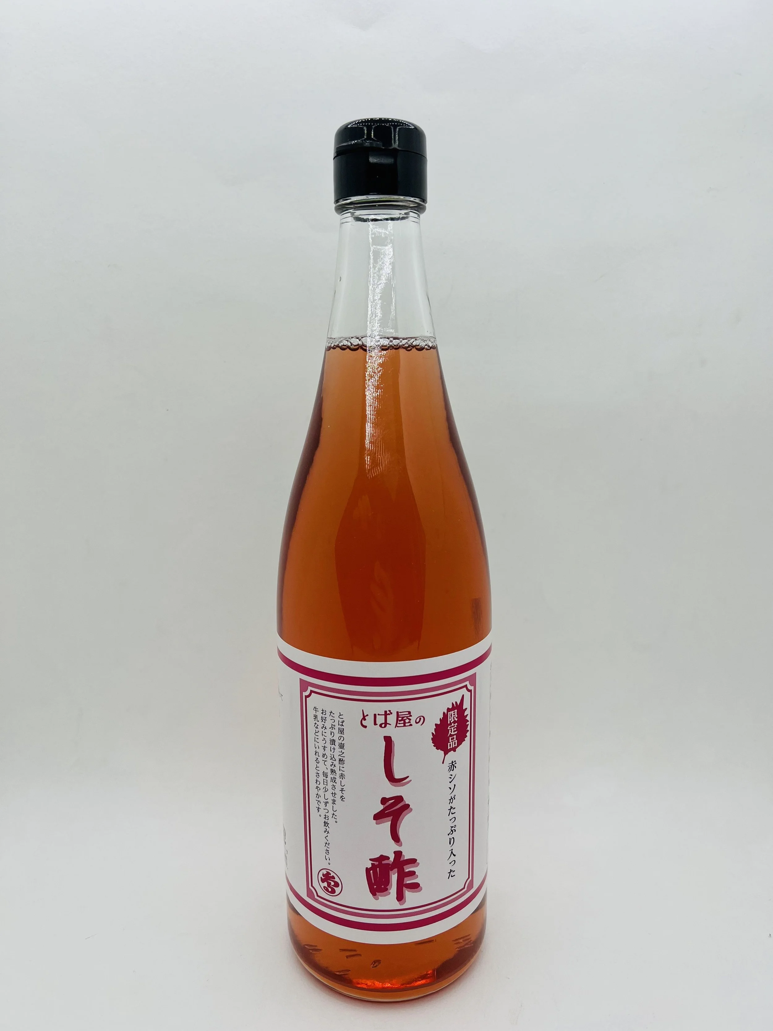 shiso_vin_720.jpg