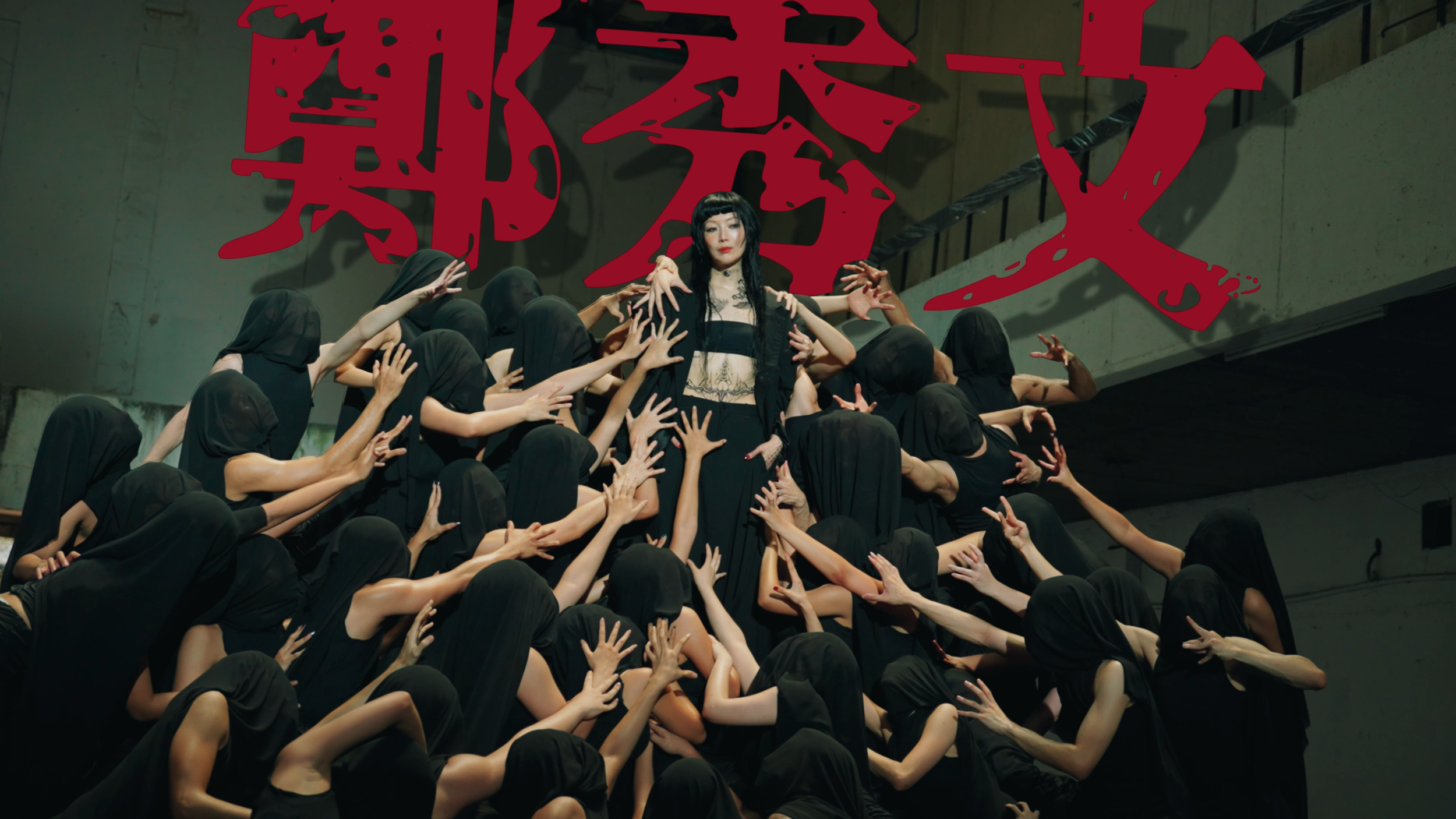 ‘FACE YOUR DEMONS’ INSIGHTS