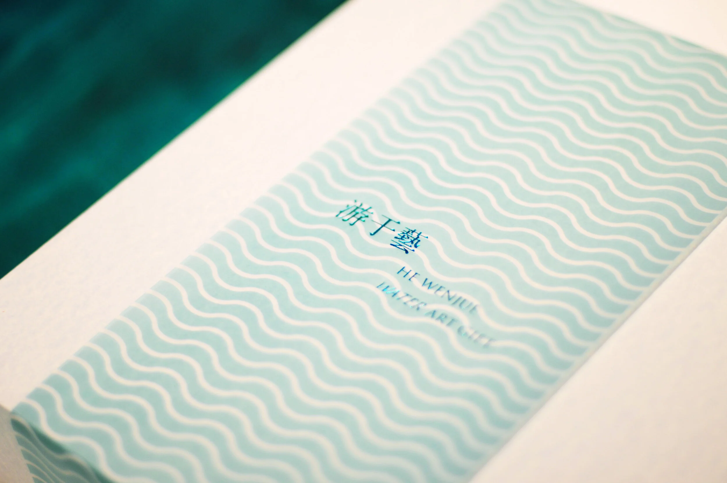 Design@ IF Art