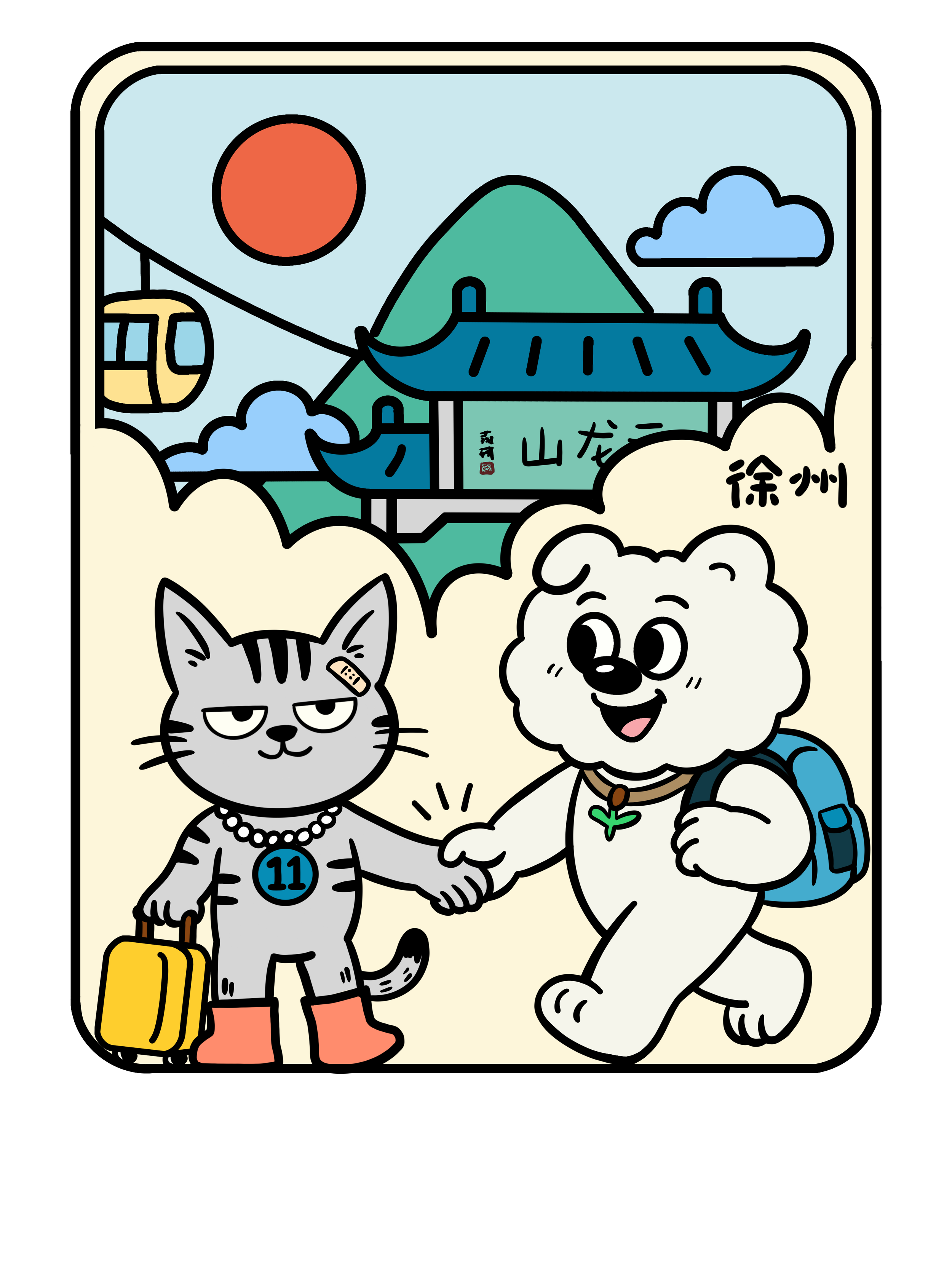 IMG_3354.PNG