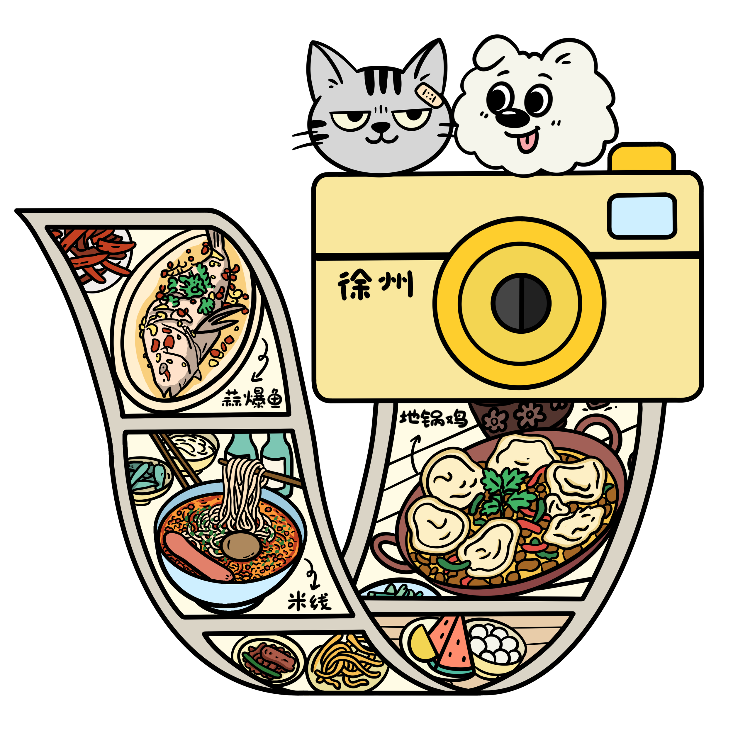 IMG_3410.PNG