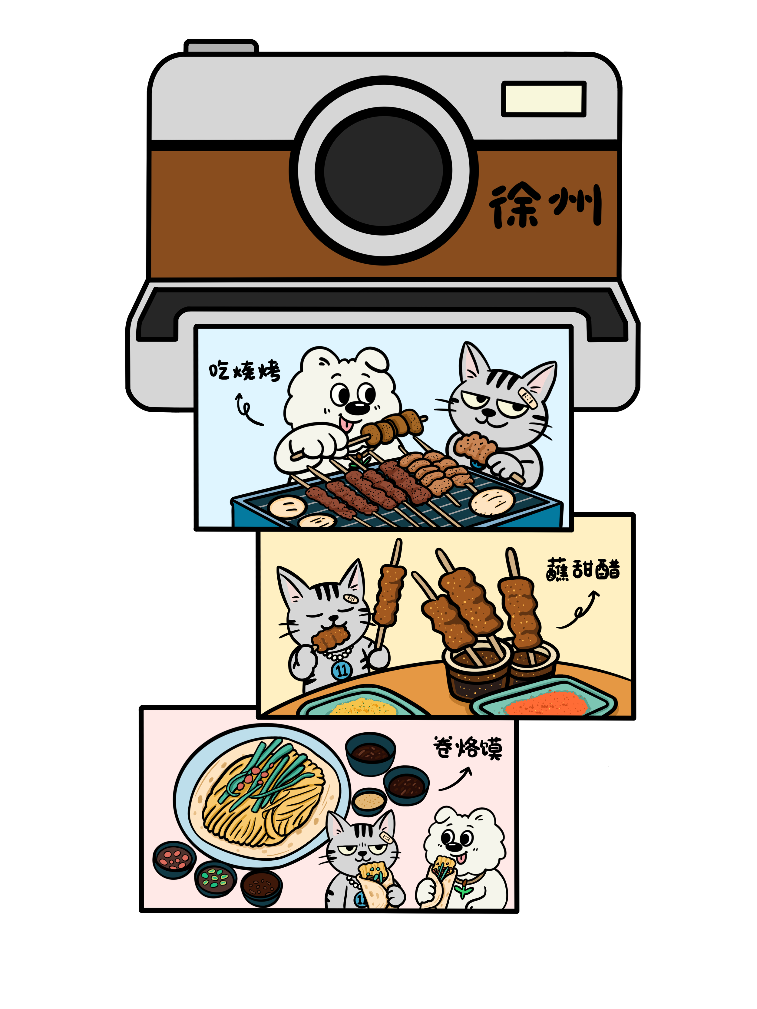 IMG_3409.PNG