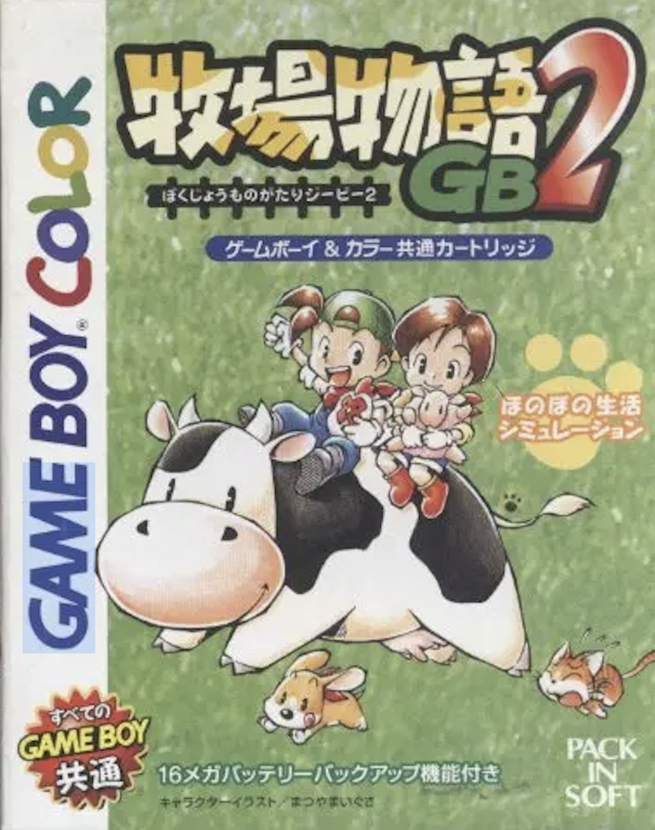 慢慢來的自由：在那座荒廢的農場，重新開始 ──  《牧場物語》